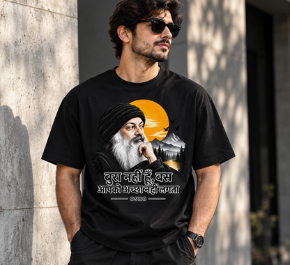 Osho — “बुरा नहीं हूँ, बस आपको अच्छा नहीं लगता” Graphic Tee