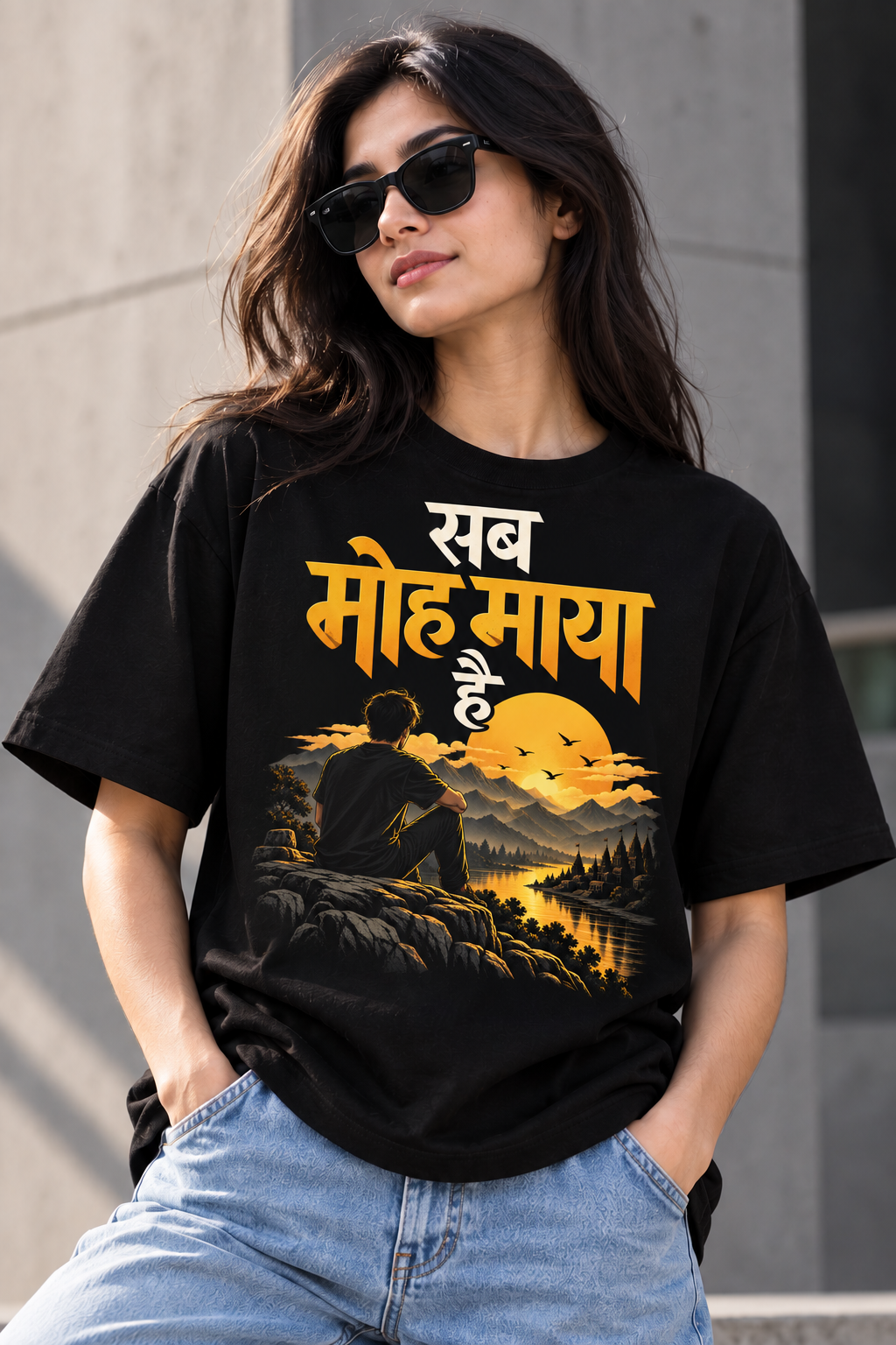 Sab Moh Maya Hai — Graphic Oversized T-Shirt