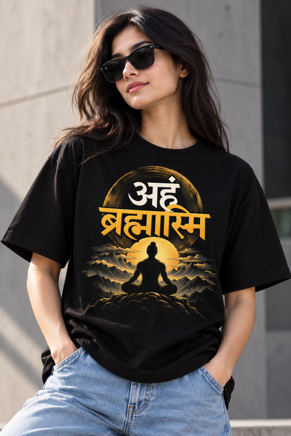 Aham Brahmasmi — Self Realization Graphic Oversized T-Shirt
